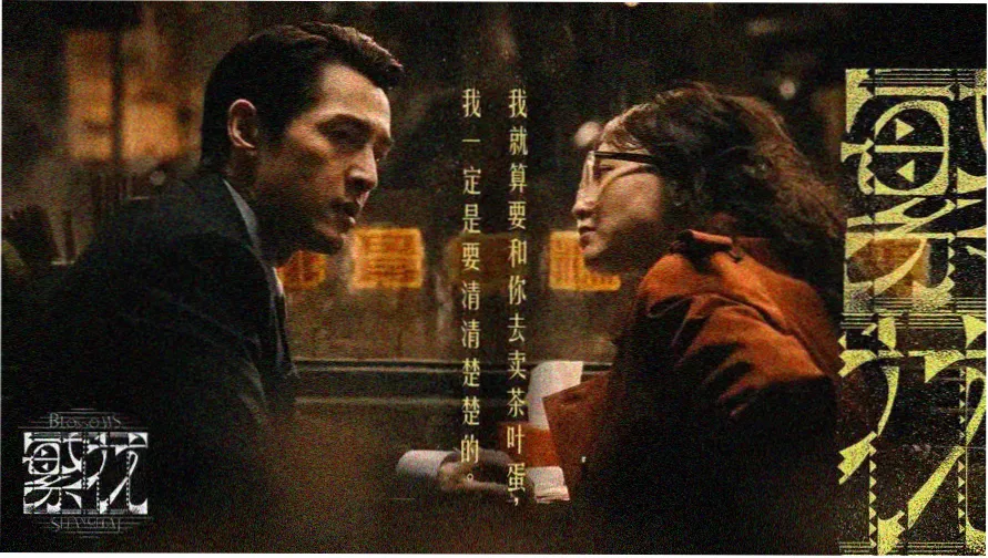 电视剧漂白免费观看