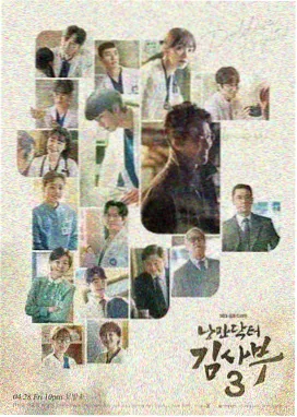 漂白第22集