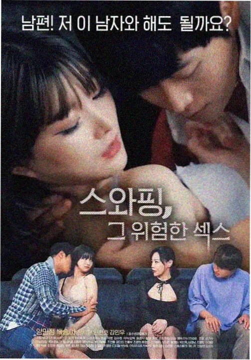 漂白第19集