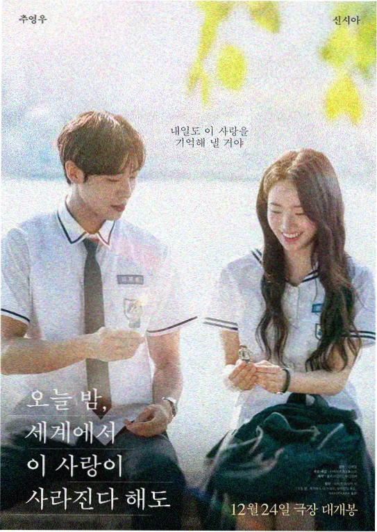 漂白角色特辑